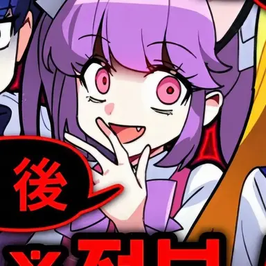 Profile image of シュア