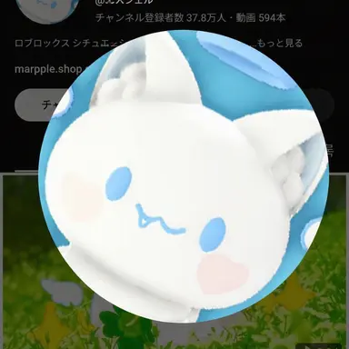 Profile image of モチエル