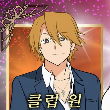 Profile image of 료이치
