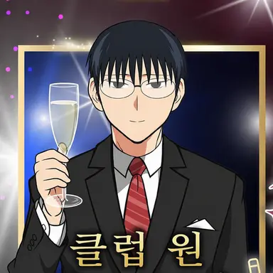 Profile image of 하지메