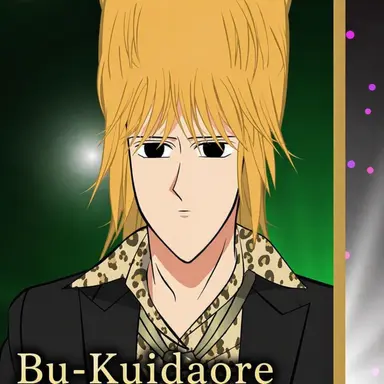 Profile image of Okonomi Taro