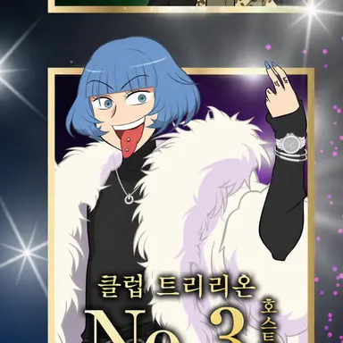 Profile image of 미오