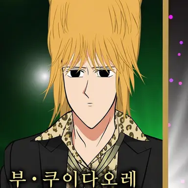 Profile image of 오코노미 타로