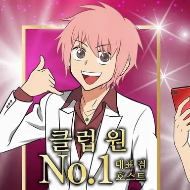 Profile image of 코이치