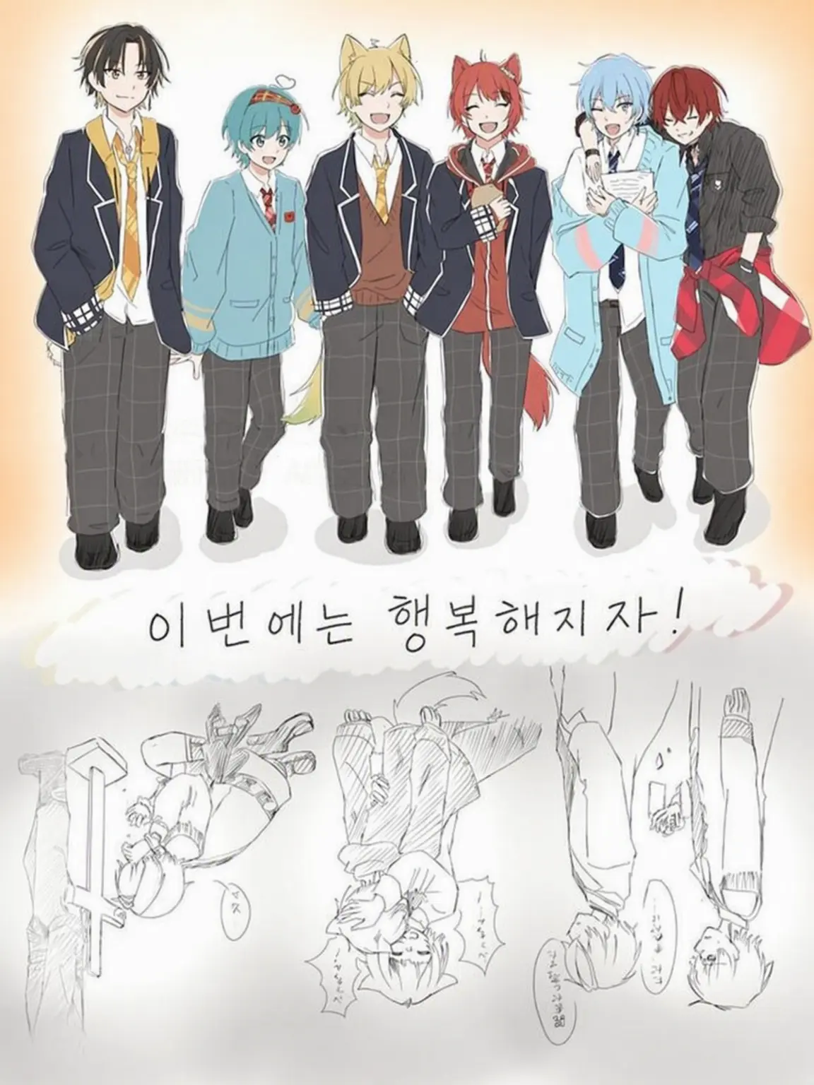 PlainKey7987의 내세에 모두 함께 행복해질 수 있다면...