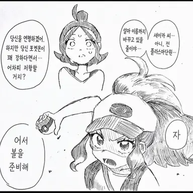Profile image of 세이카