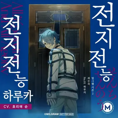 Profile image of 하루카