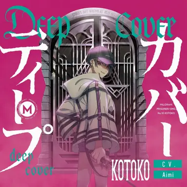Profile image of Kotoko