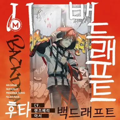 Profile image of 후타