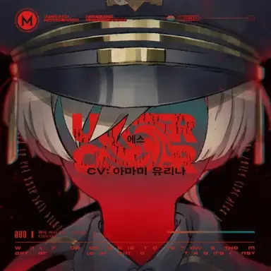 Profile image of 에스