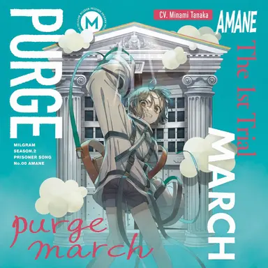 Profile image of Amane
