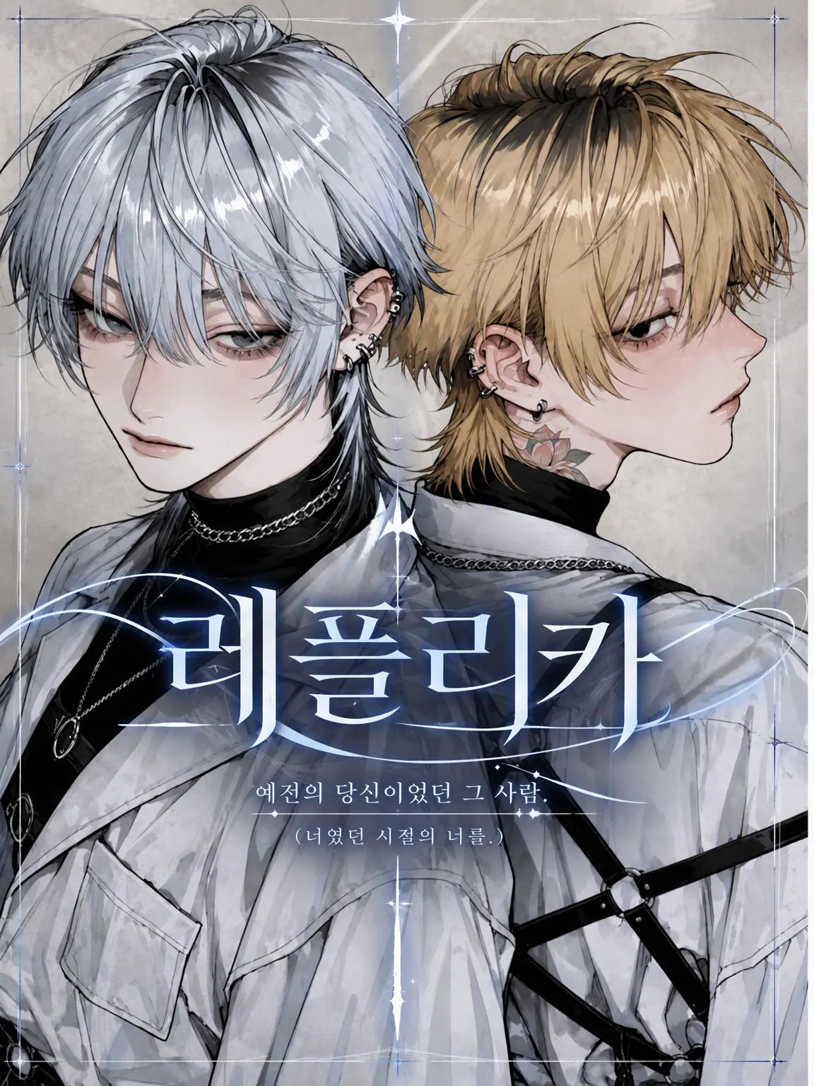 ___mnt_loo의 ＿＿ Replica .