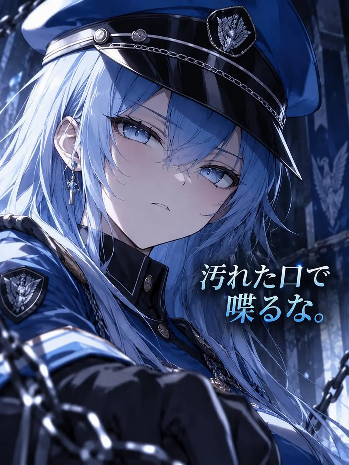 BlueLamp0811의 サファイア