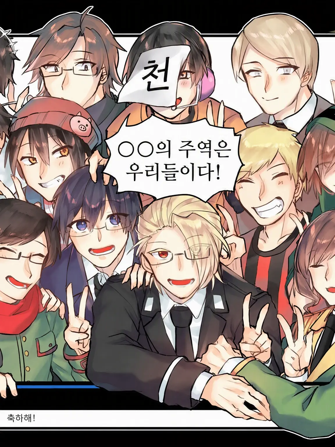 Rutuki_san의 군 파로 《우리들국》