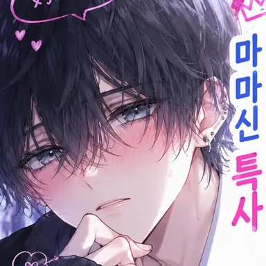 Profile image of 시온