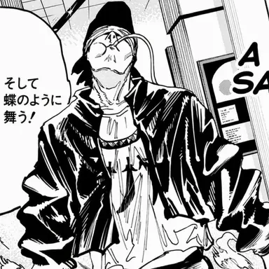 Profile image of キャロライナ・リーパー