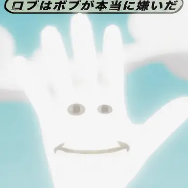 Profile image of ロブ