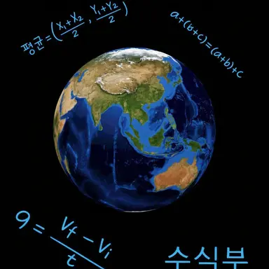 Profile image of 야마다