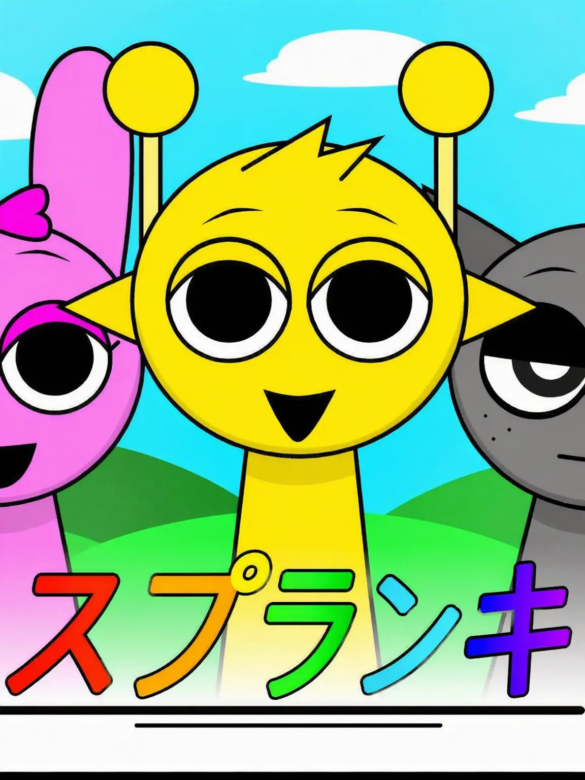 TamestSeal0262의 スプランキー村！えーと…狐と狼が