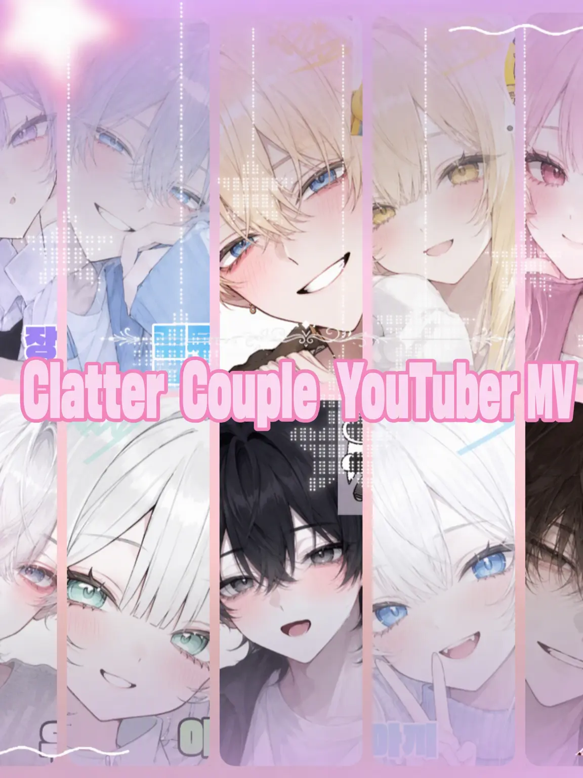 SEA-SORA-HALFS의 {Chaos! Couple YouTuber Retreat-☆}