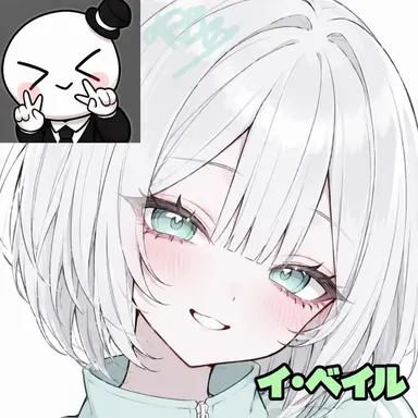 Profile image of イ・ベイル