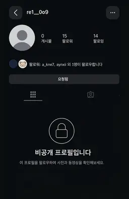 Profile image of 레이