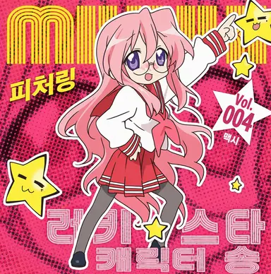 Profile image of 타카라 미유키