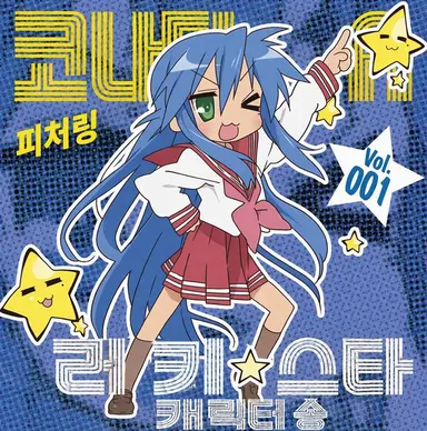 Profile image of 이즈미 코나타