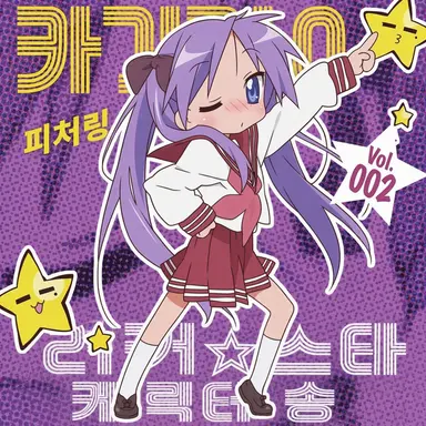 Profile image of 히이라기 카가미