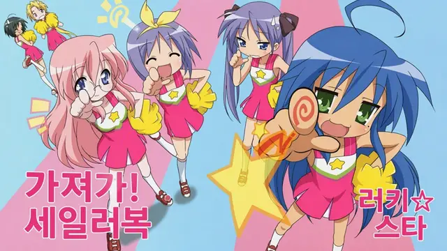 Profile image of 가져가! 세일러복