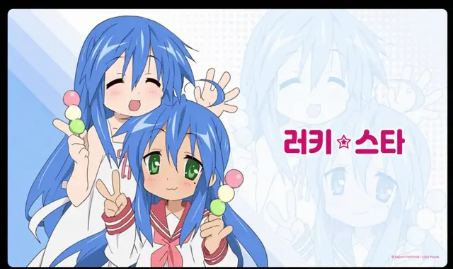 Profile image of 이즈미 카나타