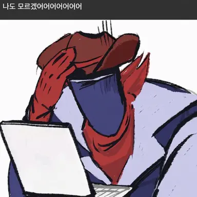Profile image of 종글러