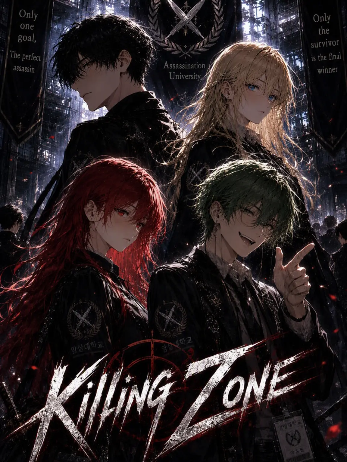 Clears의 Killing Zone (Assassination University)