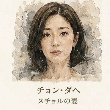 Profile image of チョン・ダヘ
