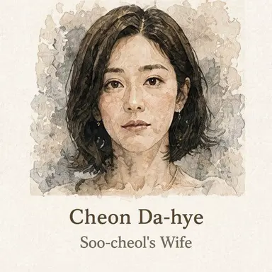 Profile image of Cheon Da-hye