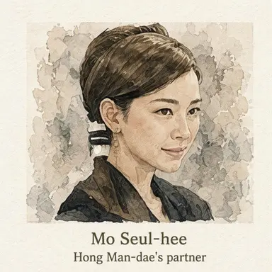 Profile image of Moh Seul-hee