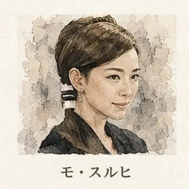 Profile image of モ・スルヒ