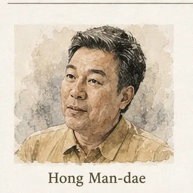 Profile image of Hong Man-dae