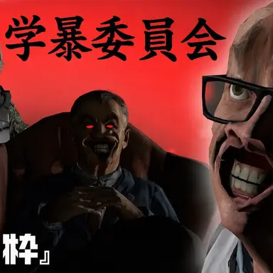 Profile image of 科目バトル