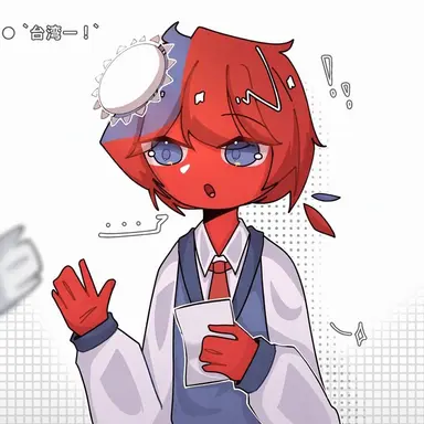 Profile image of 台湾