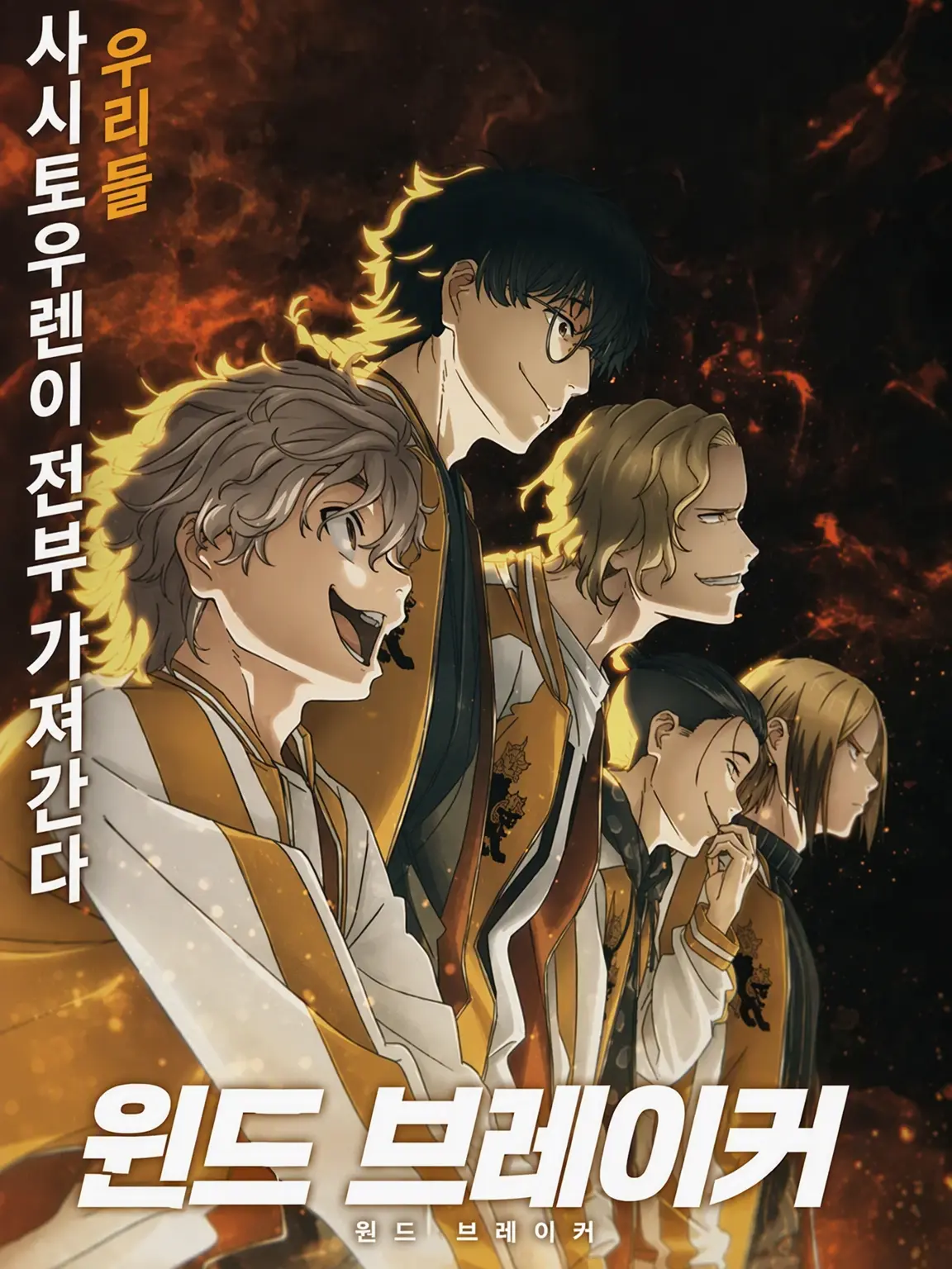 Kanatinn.0111의 사자두련과 싸우다