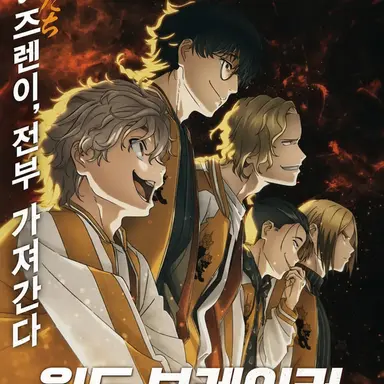 Profile image of 사자두련