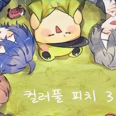 Profile image of 시바