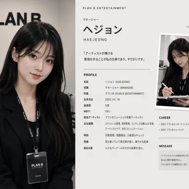 Profile image of ヘジョン
