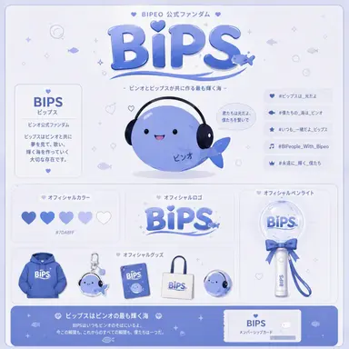 Profile image of ビブス