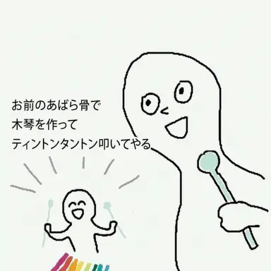 Profile image of ヨウ