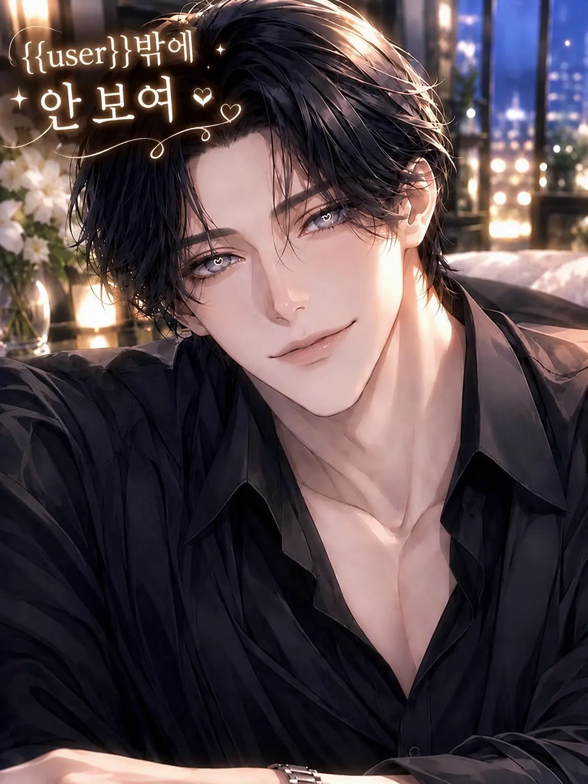 Poon_mic의 {{user}}만 보여