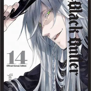 Profile image of Undertaker