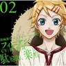 Profile image of フィニアン
