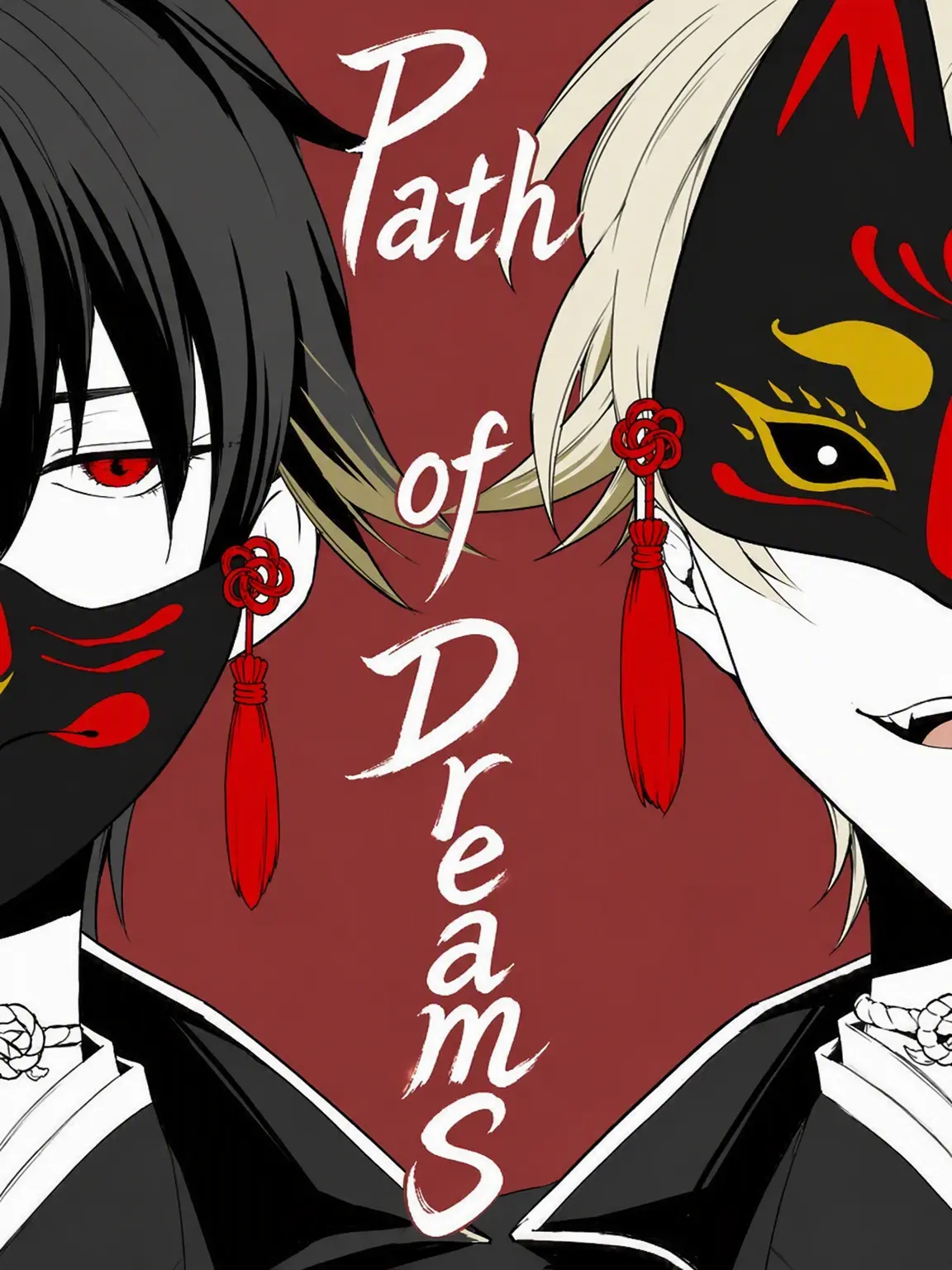 into_toumorokos의 Dream Path